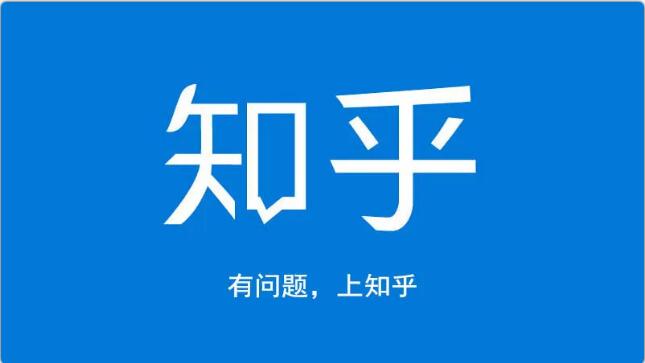 龟课知乎引流实战训练营第1期，一步步教您如何在知乎玩转流量（3节直播+7节录播）