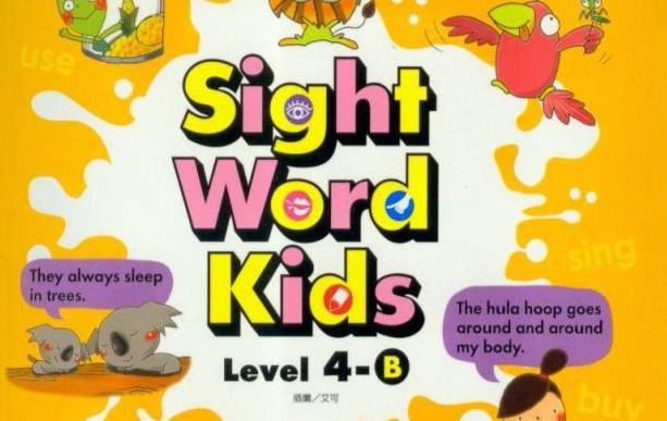 英语启蒙教材Sight Word Kids全套10本(课本+视频动画+音频+有声PDF+作业纸)