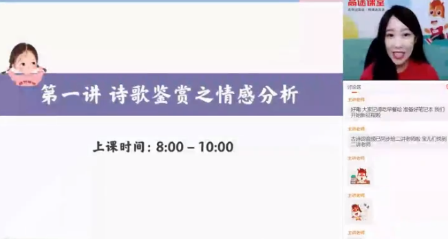 谢欣然2022届高考语文一轮复习暑秋联报暑假班完结秋季班更新10讲