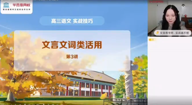 张卡特2022届高考语文一轮复习暑秋联报暑假班完结秋季班更新5讲