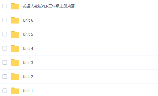 小学英语视频教程三年级下册（人教PEP包含试卷138套）