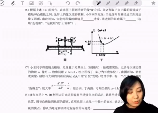 初中物理竞赛6阶之六阶【探究实验与数学基础】矢量运算的应用