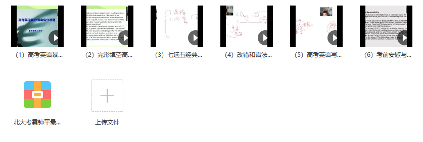 北大考霸钟平抢分班