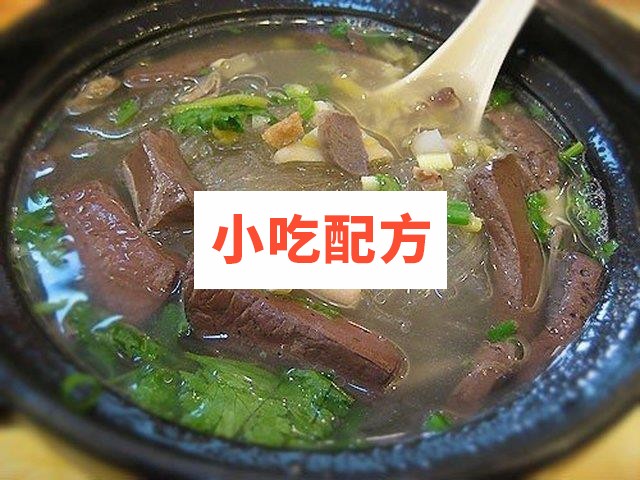 正宗鸭血粉丝汤技术配方文字资料视频教程