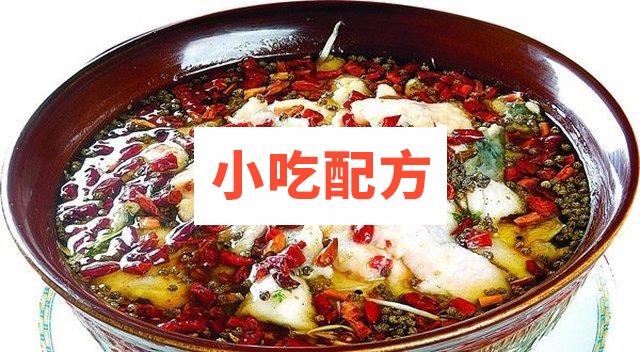 水煮鱼秘制料油配方和制作关键