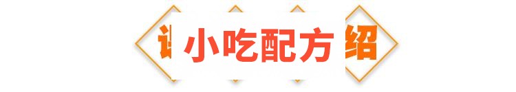 炒粉技术视频教程 小吃技术联盟配方资料