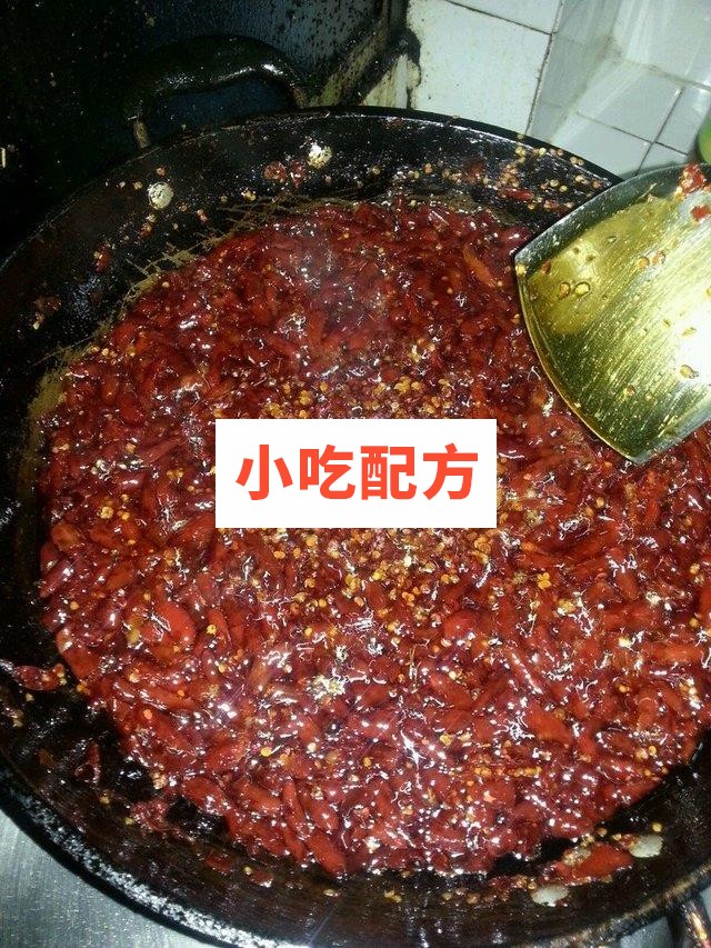 火锅底料制作视频