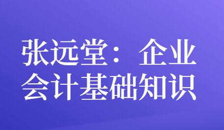 【网络营销】跟年轻人一起玩出亿级新增